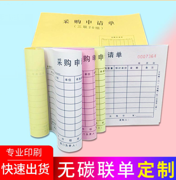 印刷纸浆:供增需弱 跌幅收窄